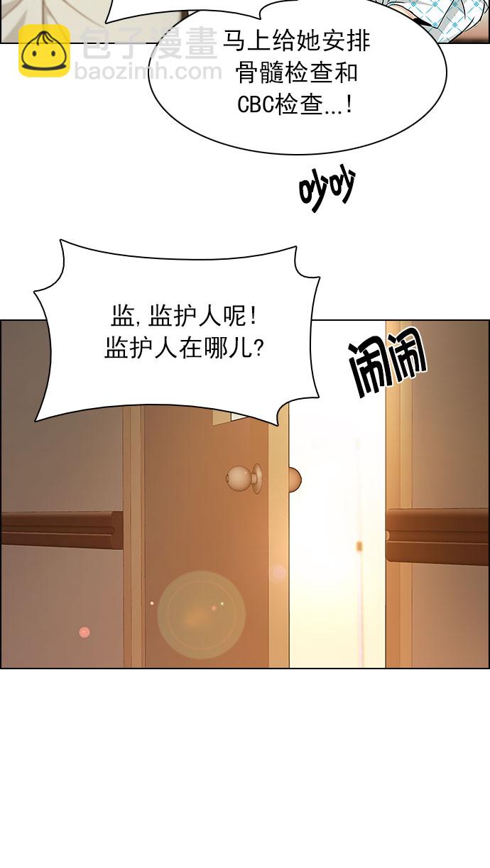[第149话] 塔罗牌战马 (1)22