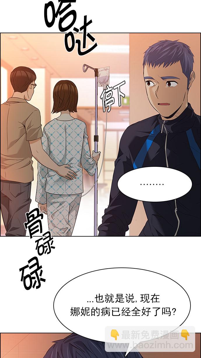 [第149话] 塔罗牌战马 (1)25