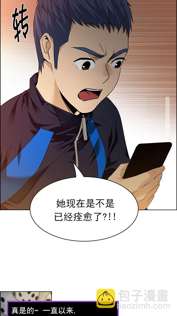 [第149话] 塔罗牌战马 (1)26