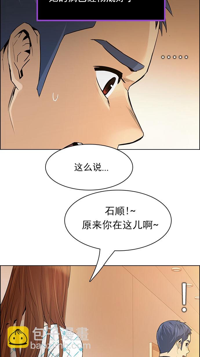 [第149话] 塔罗牌战马 (1)28