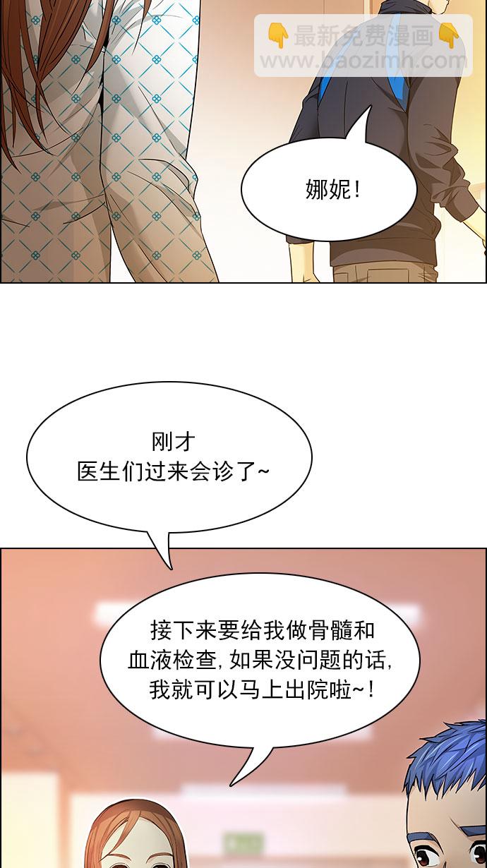[第149话] 塔罗牌战马 (1)29