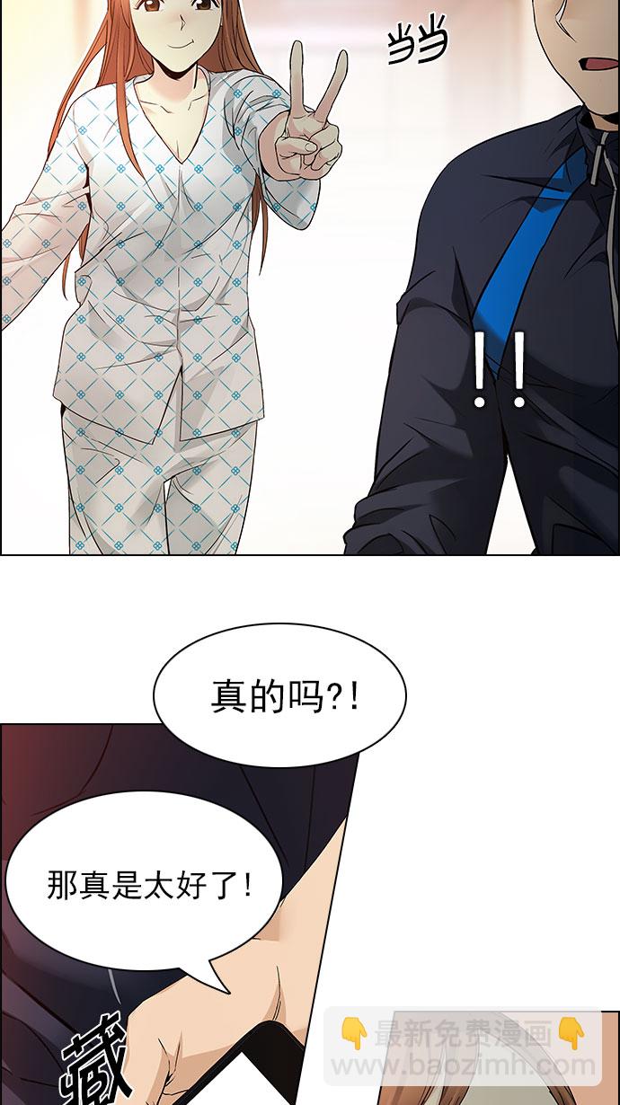 [第149话] 塔罗牌战马 (1)30
