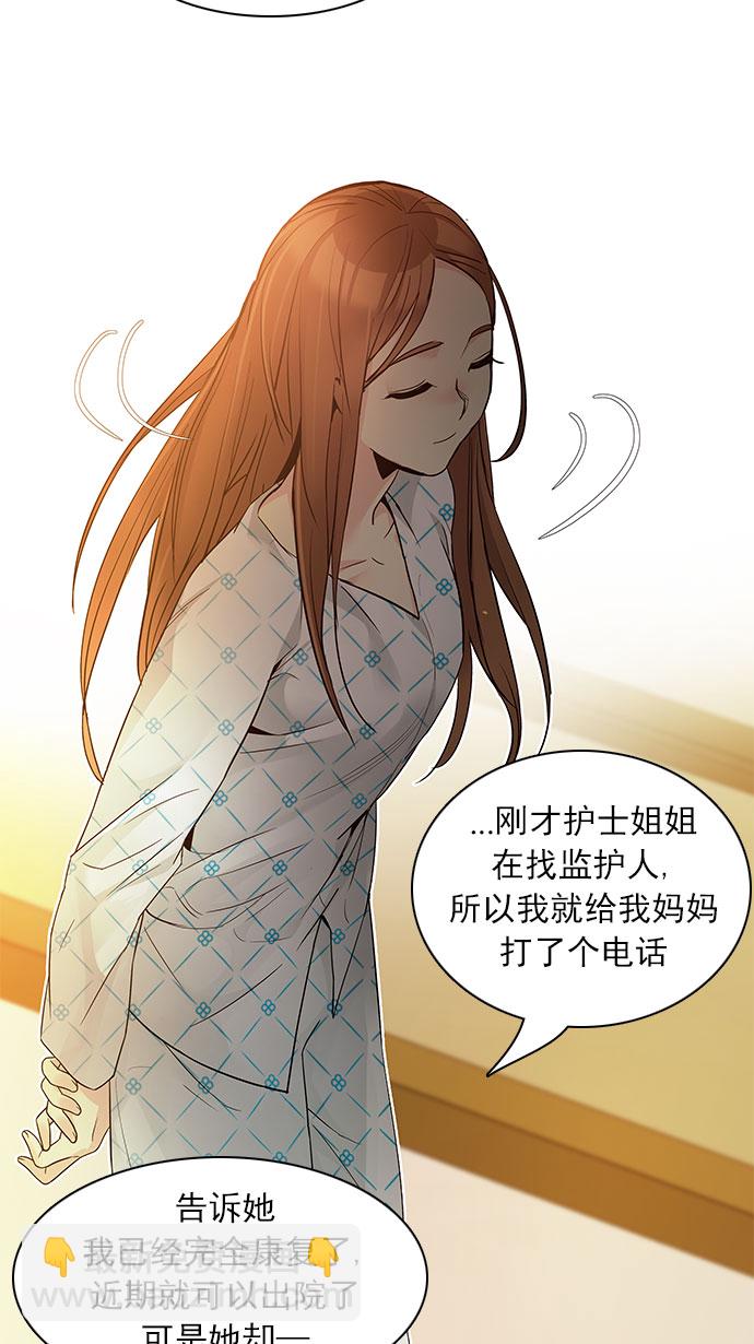 [第149话] 塔罗牌战马 (1)34