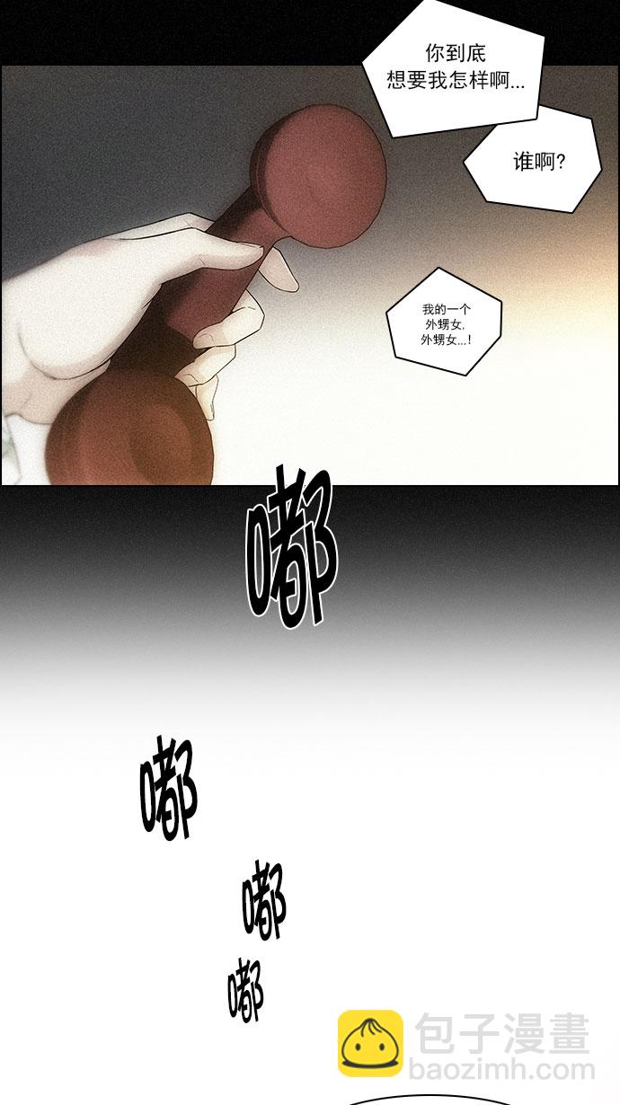 [第149话] 塔罗牌战马 (1)36