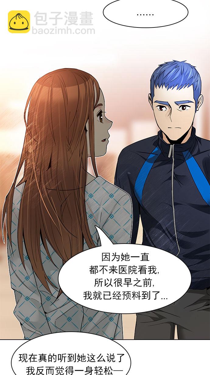 [第149话] 塔罗牌战马 (1)37