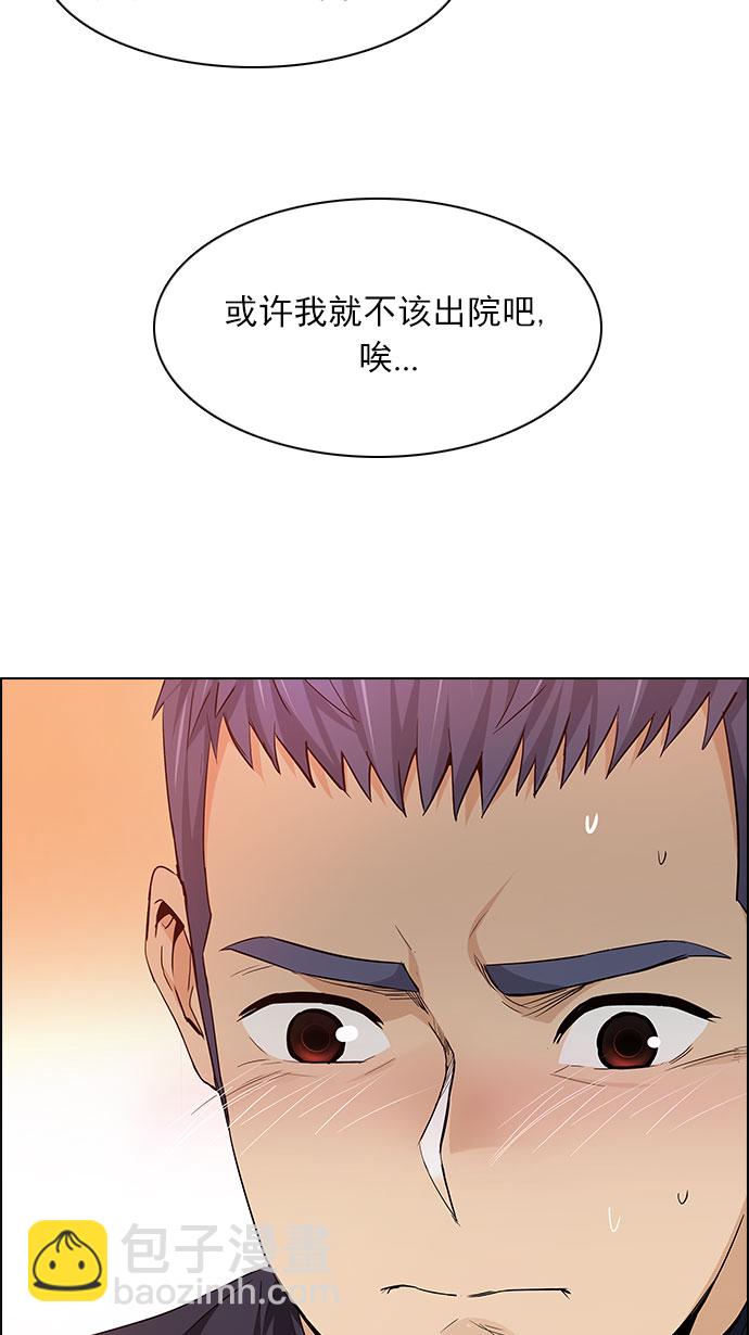 [第149话] 塔罗牌战马 (1)38