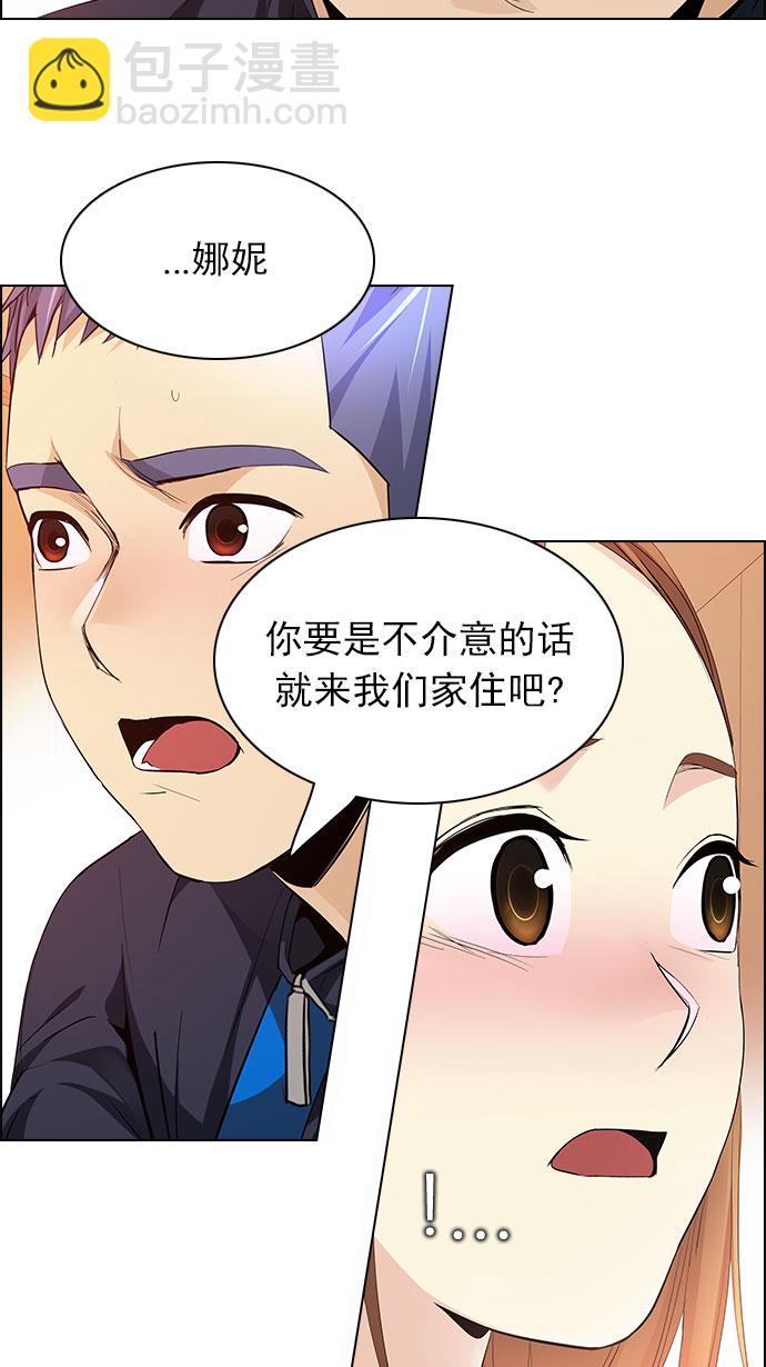 [第149话] 塔罗牌战马 (1)39