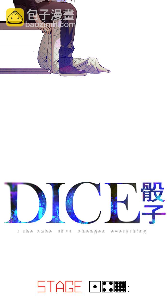 [第149话] 塔罗牌战马 (1)4