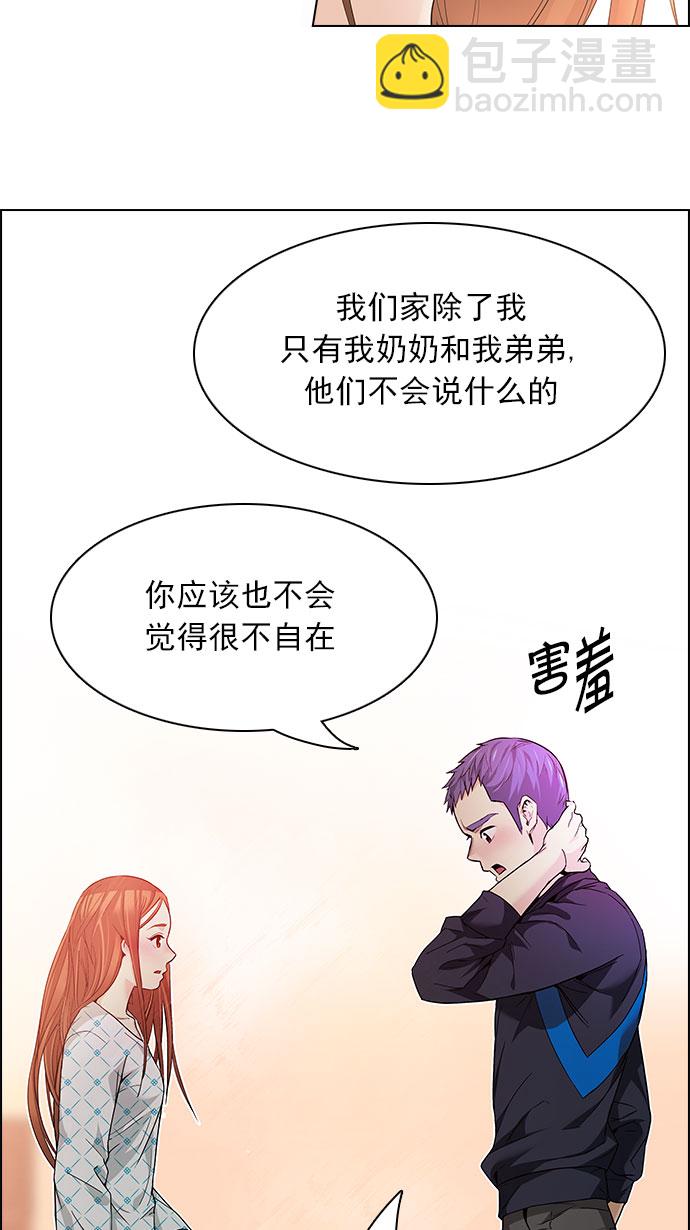 [第149话] 塔罗牌战马 (1)40