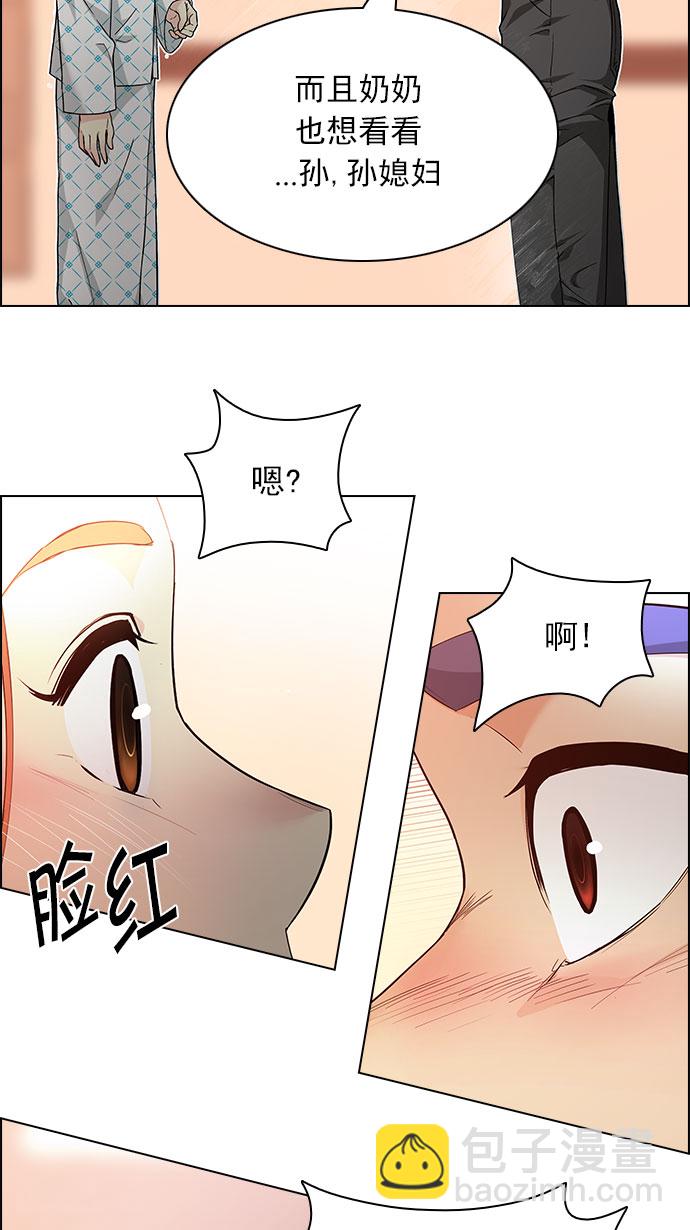 [第149话] 塔罗牌战马 (1)41