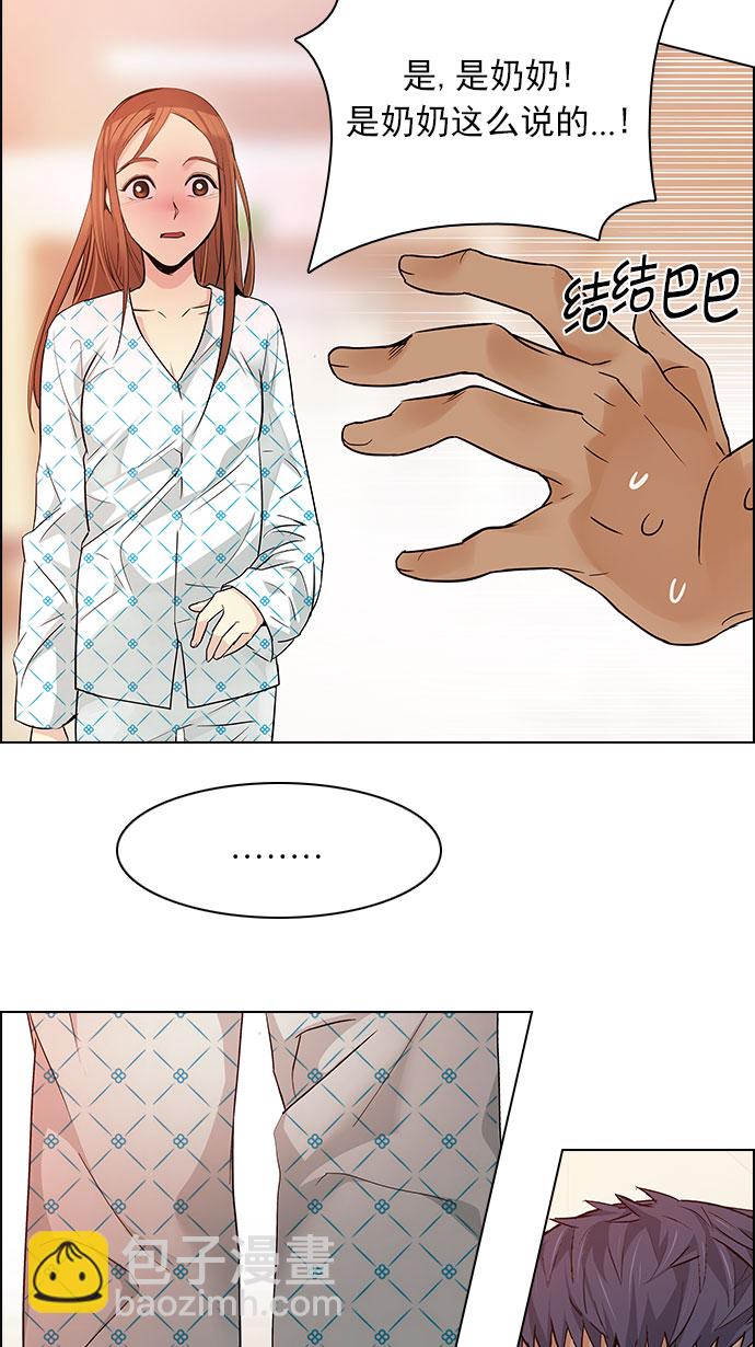 [第149话] 塔罗牌战马 (1)42