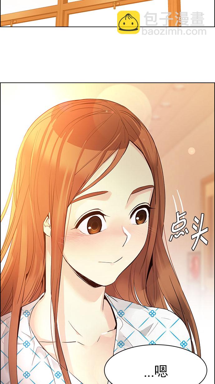 [第149话] 塔罗牌战马 (1)44