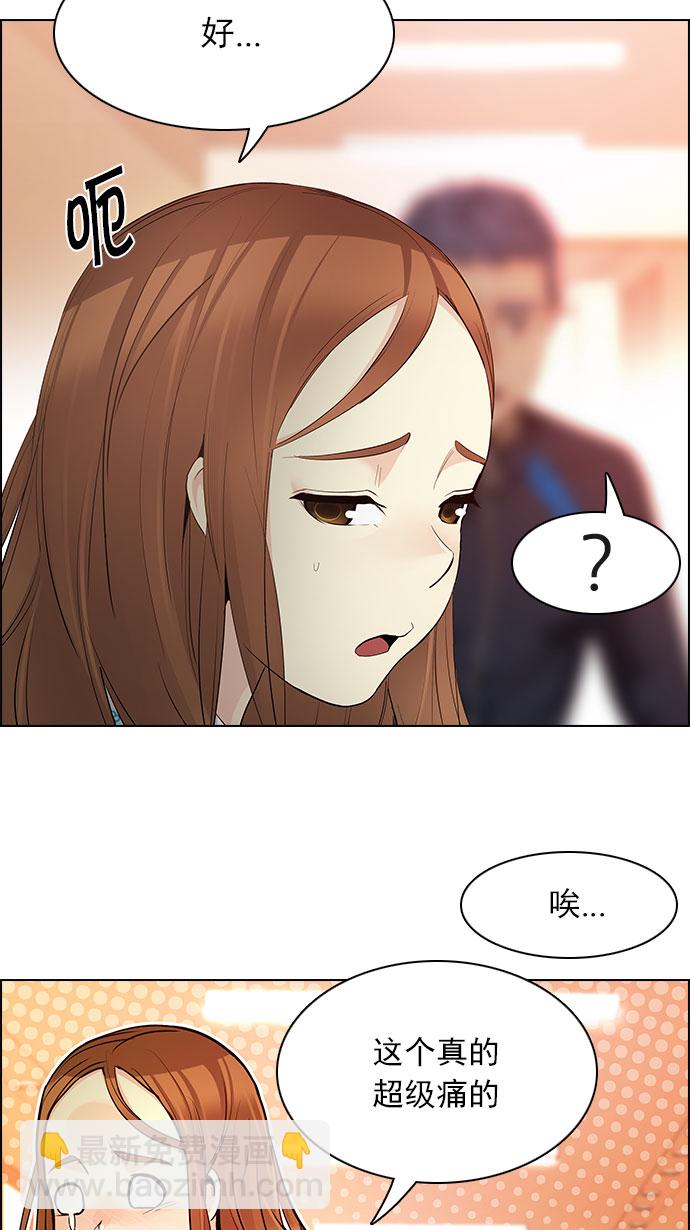 [第149话] 塔罗牌战马 (1)48