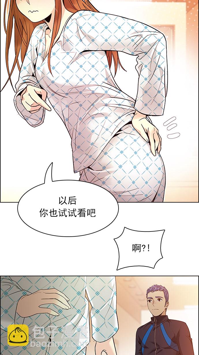 [第149话] 塔罗牌战马 (1)49