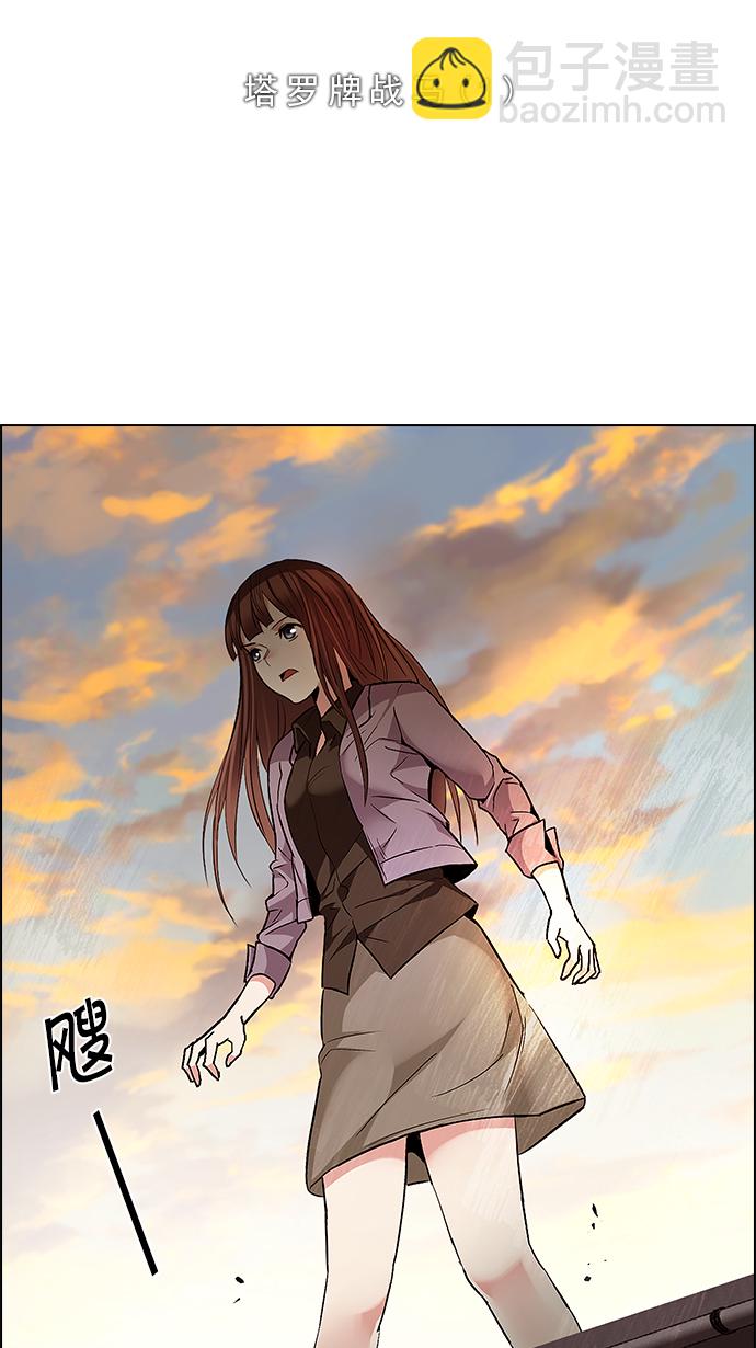 [第149话] 塔罗牌战马 (1)5