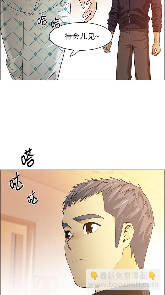 [第149话] 塔罗牌战马 (1)54