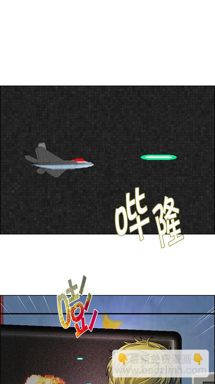 [第149话] 塔罗牌战马 (1)57