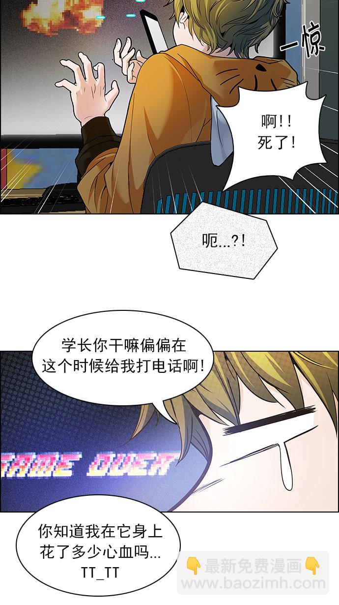 [第149话] 塔罗牌战马 (1)58