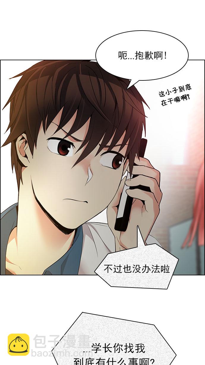 [第149话] 塔罗牌战马 (1)59