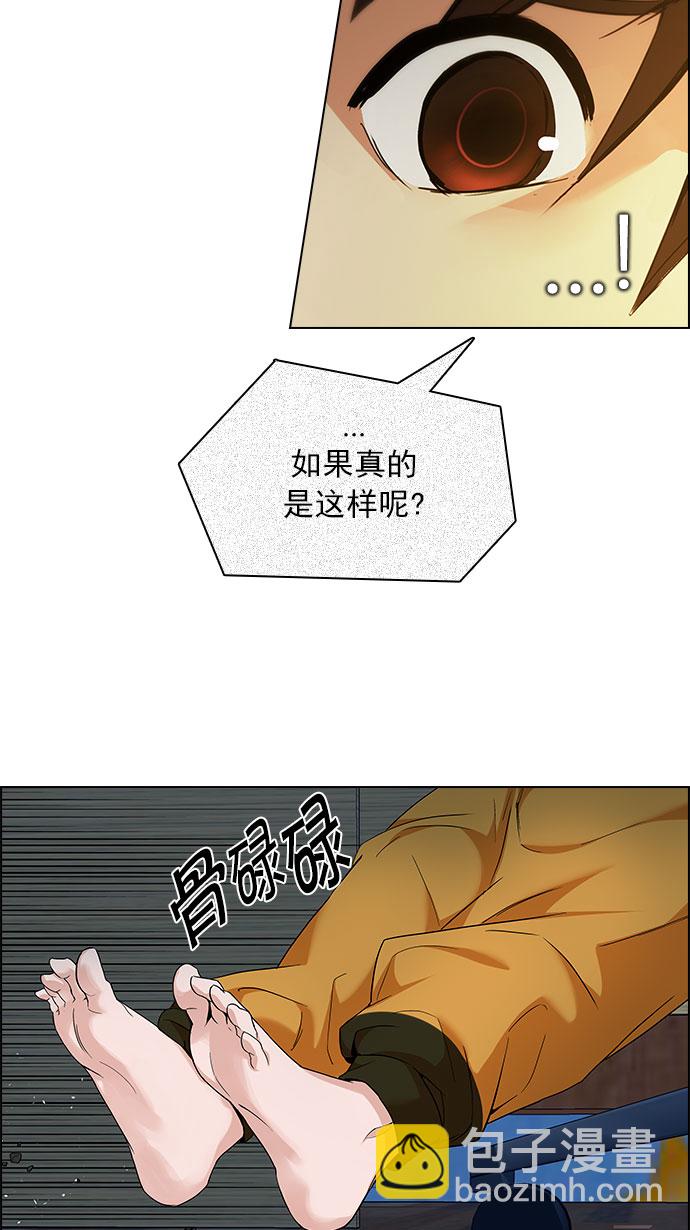 [第149话] 塔罗牌战马 (1)61
