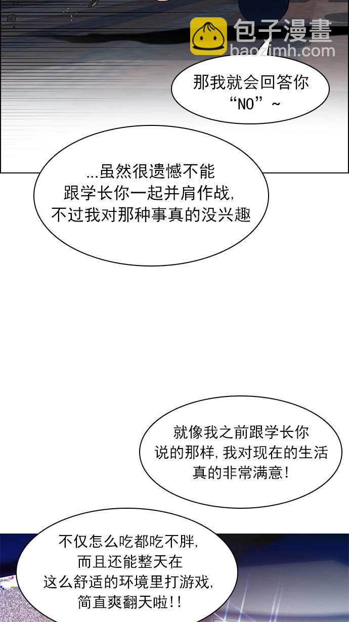 [第149话] 塔罗牌战马 (1)62
