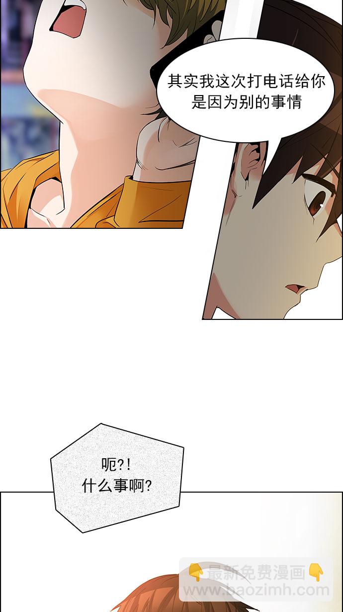 [第149话] 塔罗牌战马 (1)65