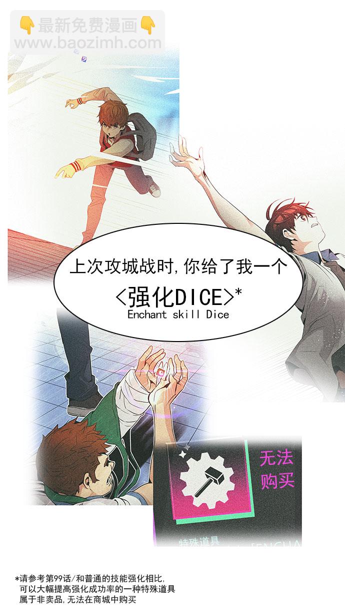 [第149话] 塔罗牌战马 (1)67