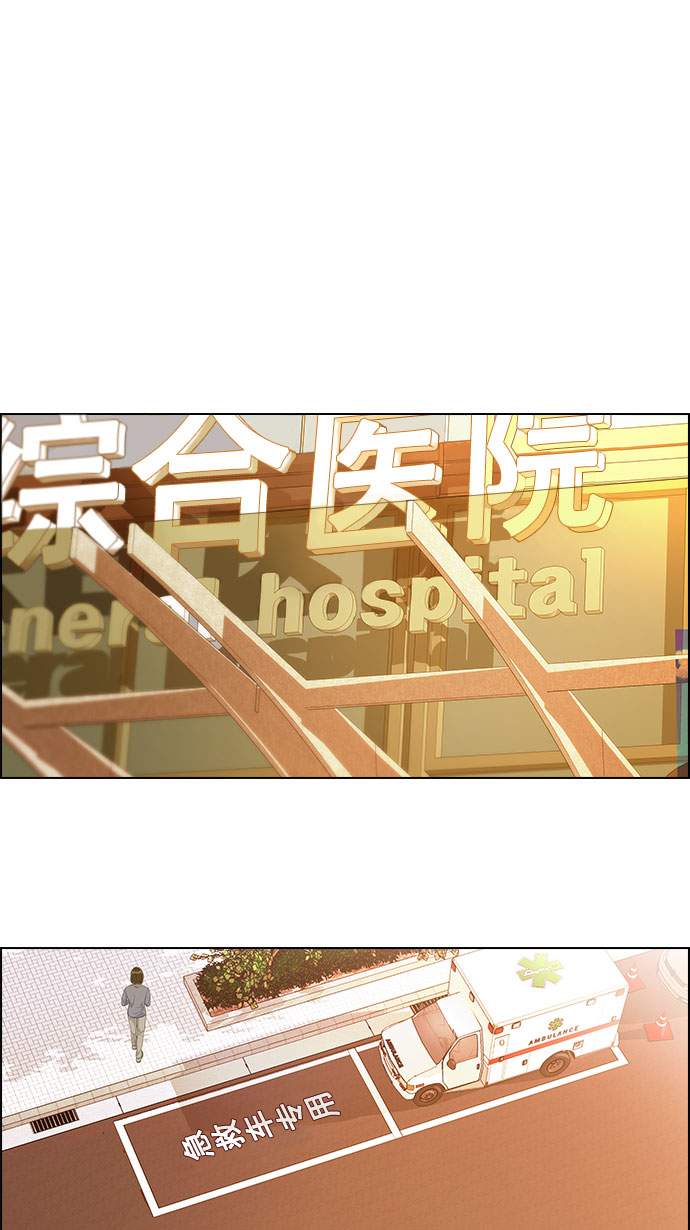 [第149话] 塔罗牌战马 (1)70