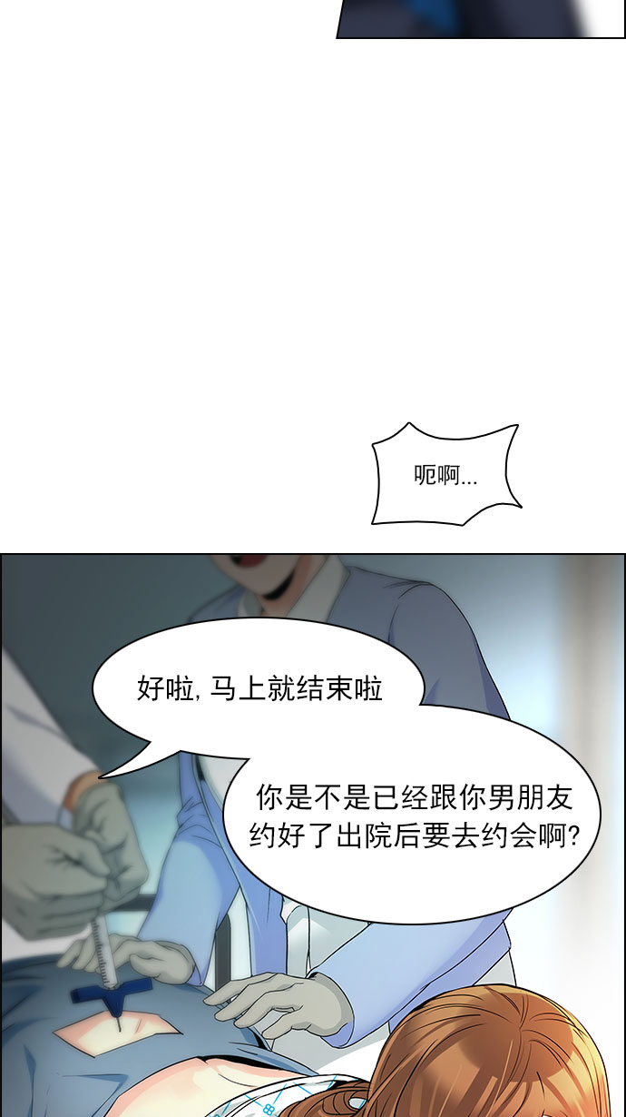 [第149话] 塔罗牌战马 (1)74