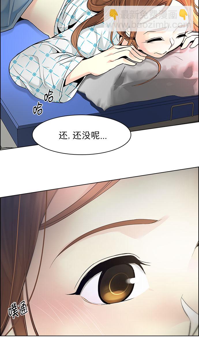 [第149话] 塔罗牌战马 (1)75