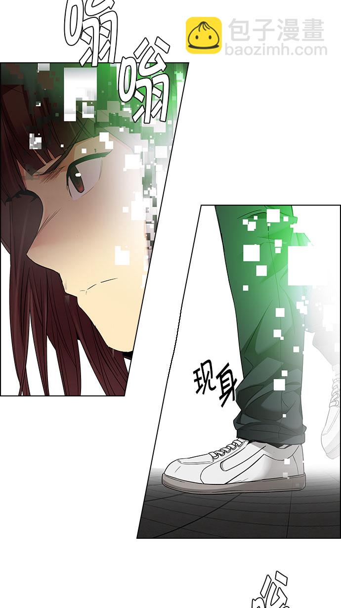 [第149话] 塔罗牌战马 (1)77