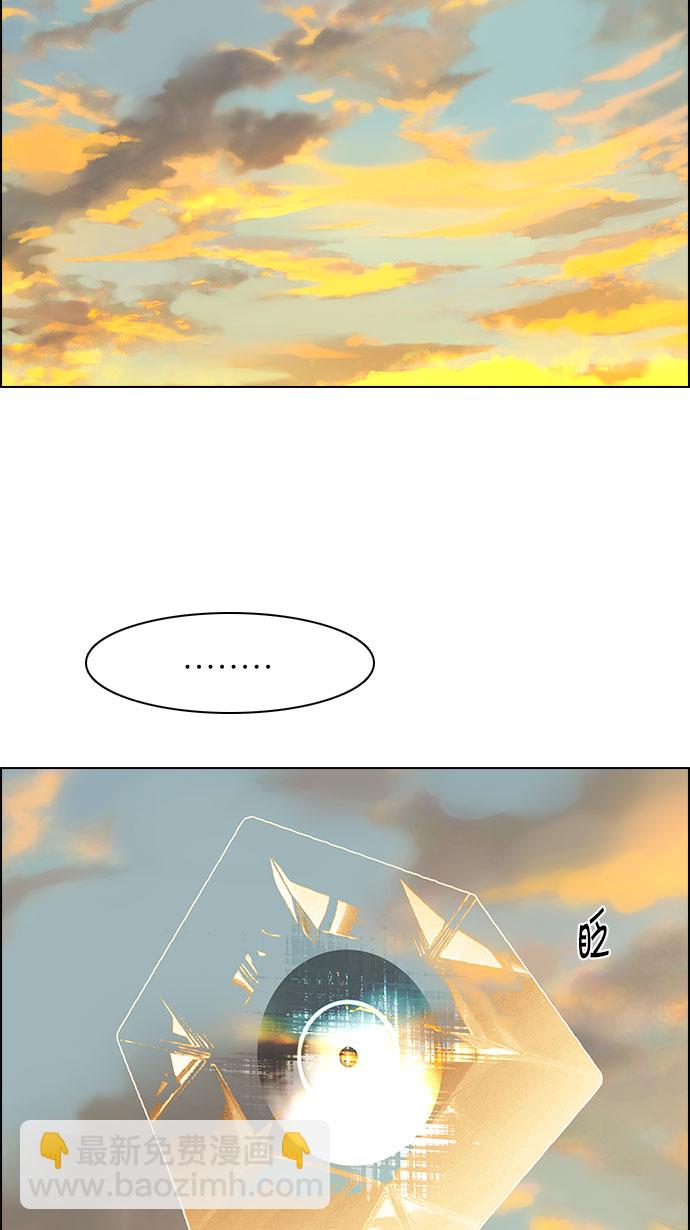 [第149话] 塔罗牌战马 (1)8