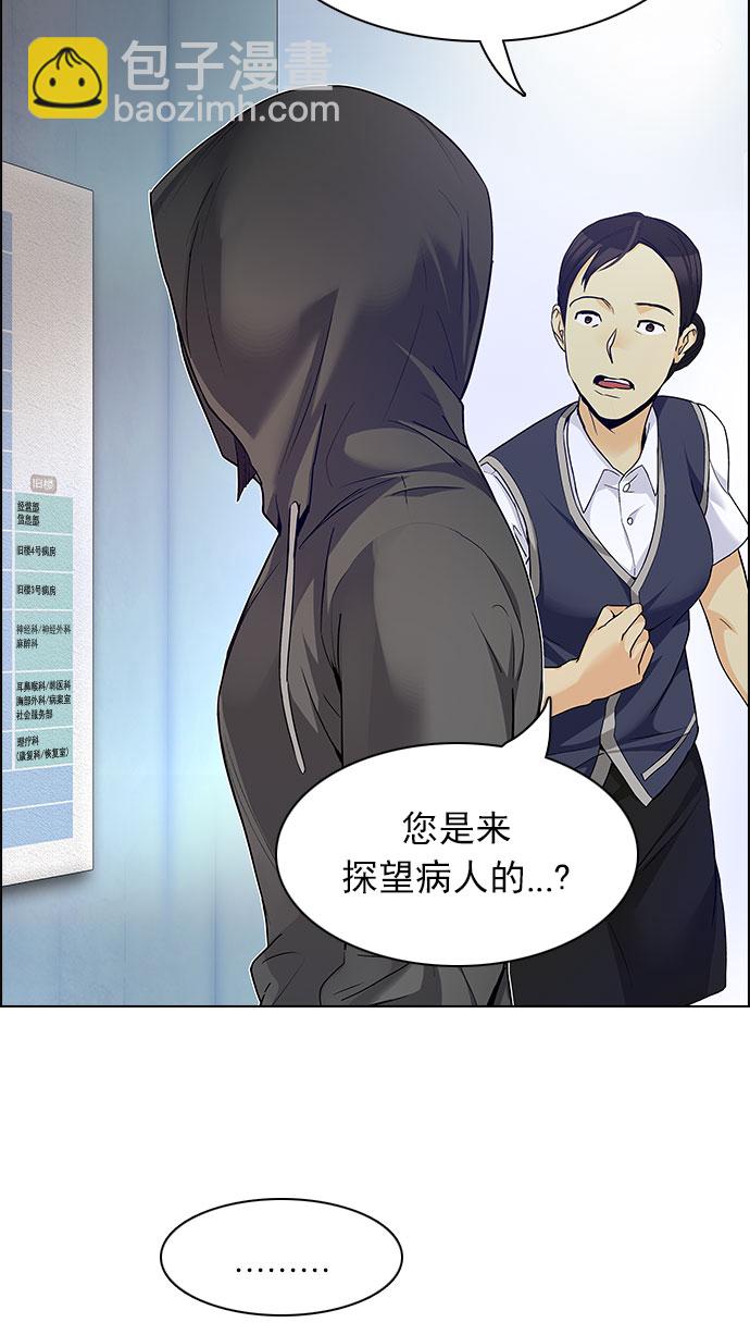 [第150话] 塔罗牌战马 (2)10