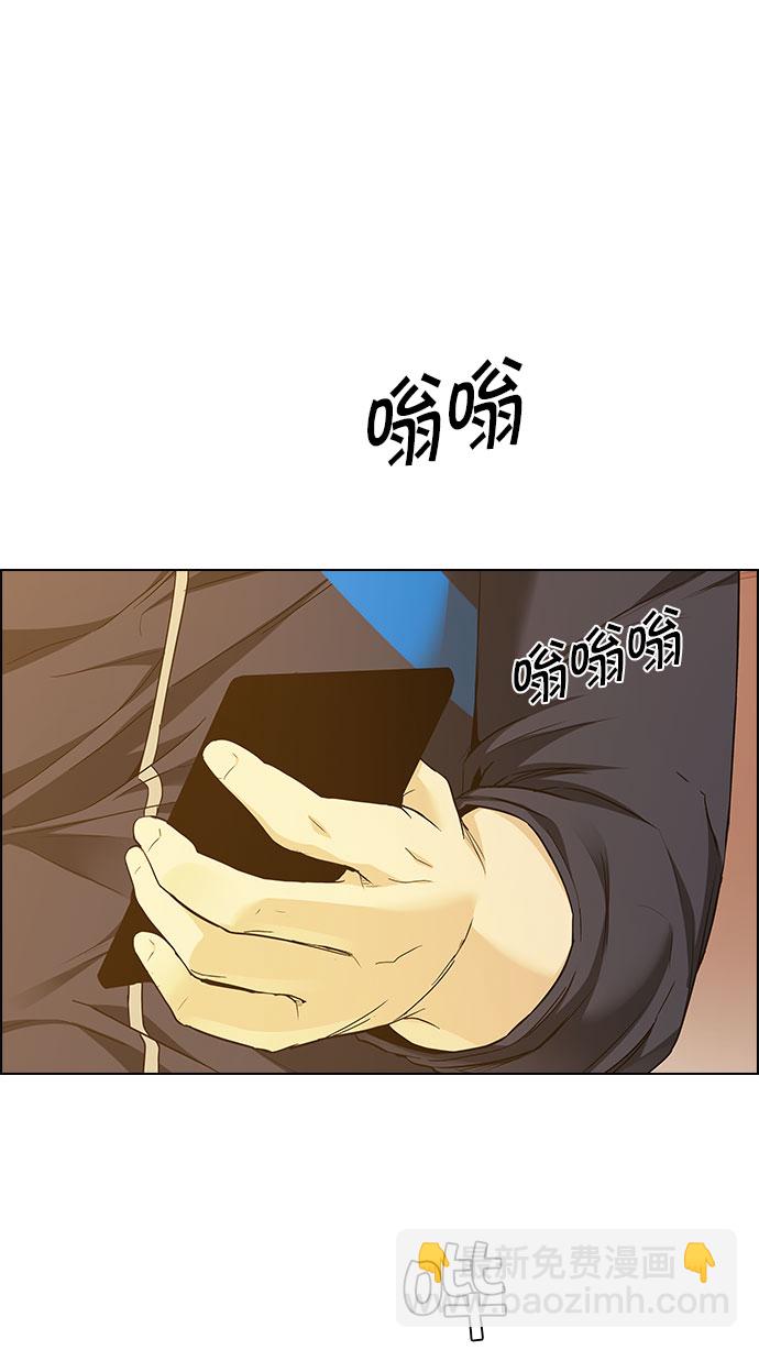 [第150话] 塔罗牌战马 (2)14