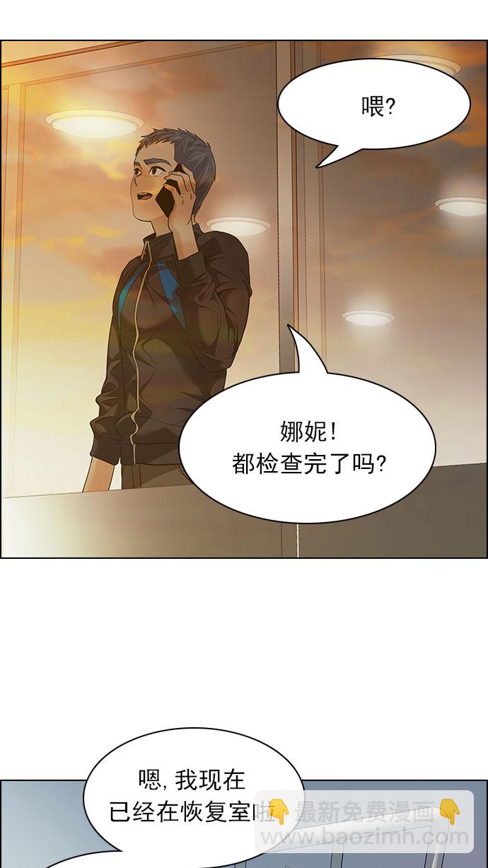 [第150话] 塔罗牌战马 (2)15