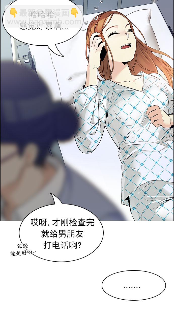 [第150话] 塔罗牌战马 (2)16