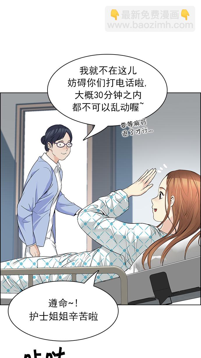 [第150话] 塔罗牌战马 (2)17