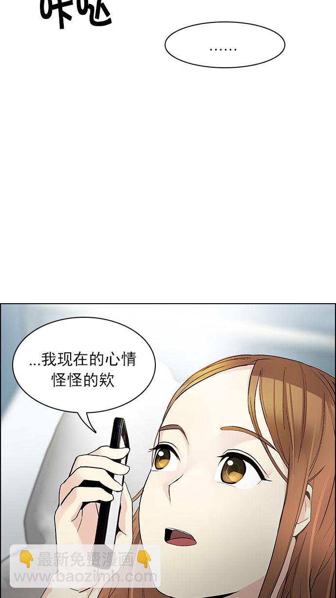 [第150话] 塔罗牌战马 (2)18