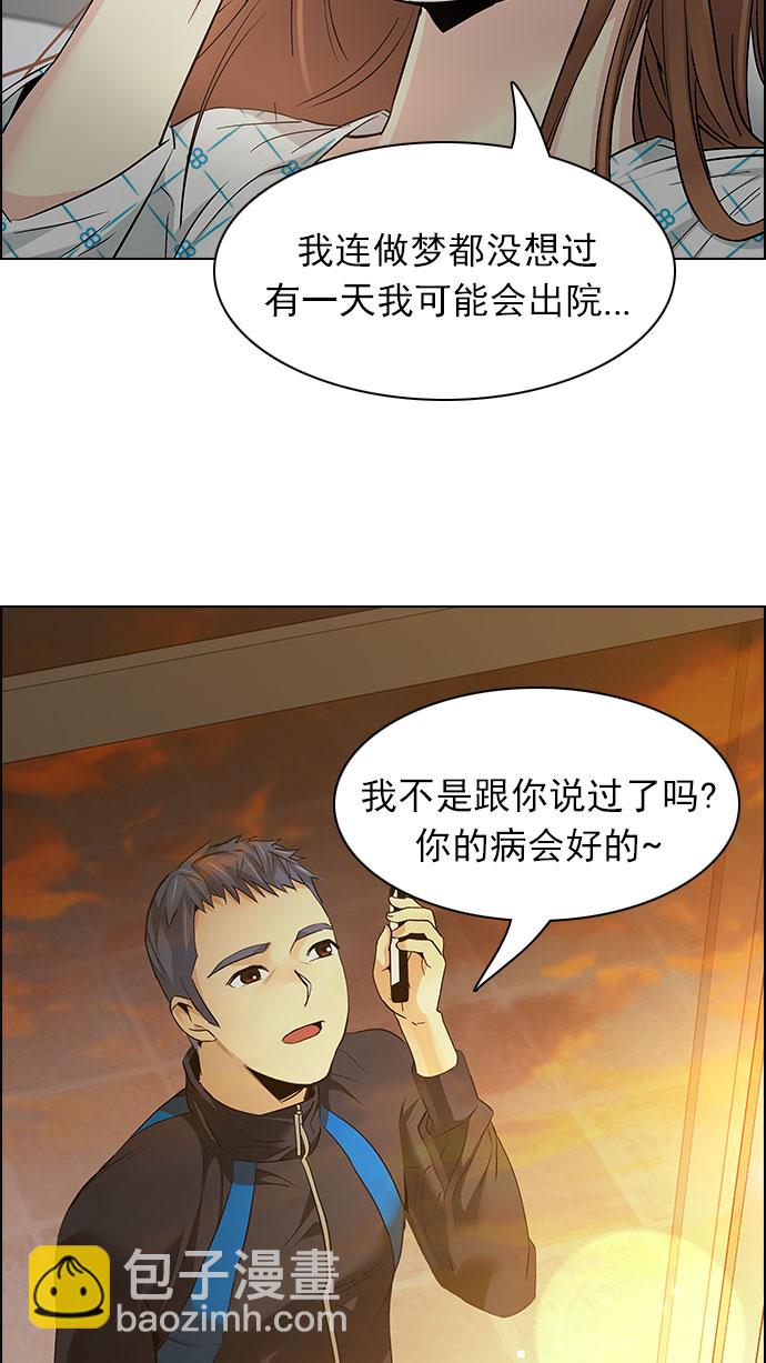 [第150话] 塔罗牌战马 (2)19