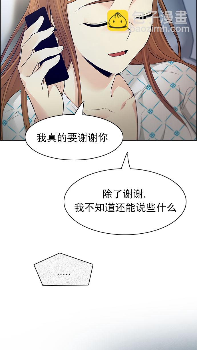 [第150话] 塔罗牌战马 (2)21