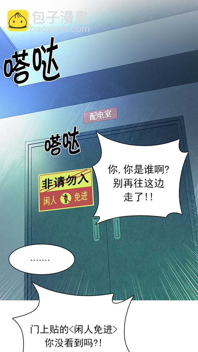 [第150话] 塔罗牌战马 (2)22