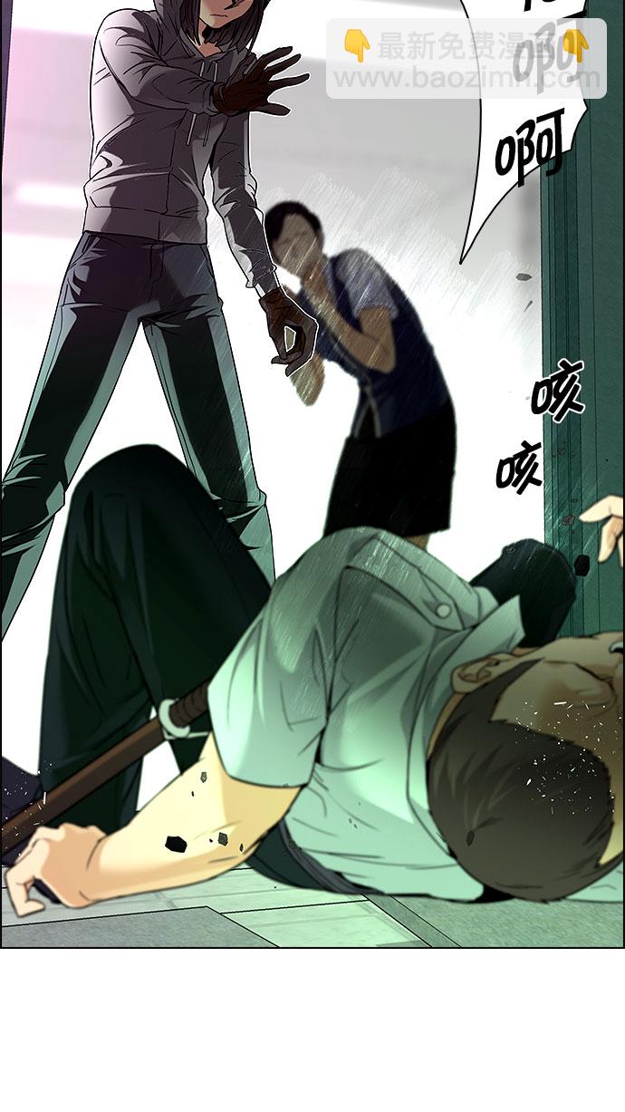 [第150话] 塔罗牌战马 (2)26
