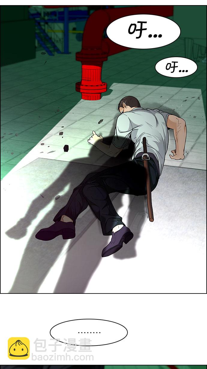 [第150话] 塔罗牌战马 (2)27