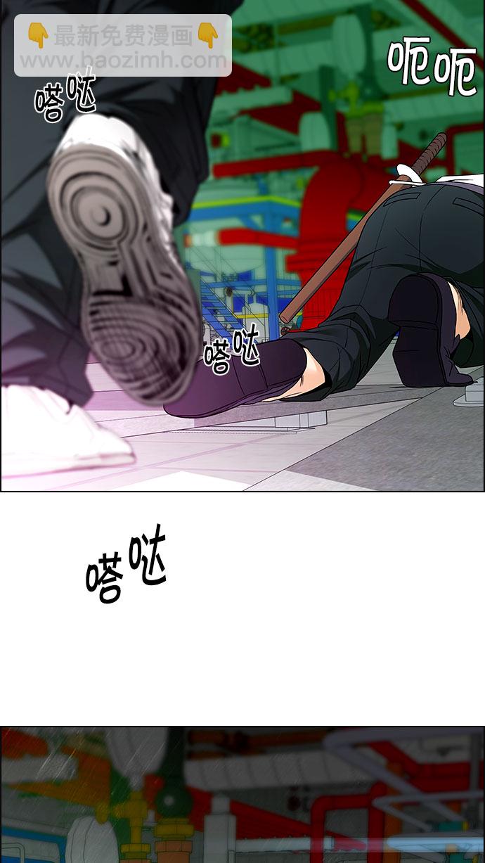 [第150话] 塔罗牌战马 (2)28