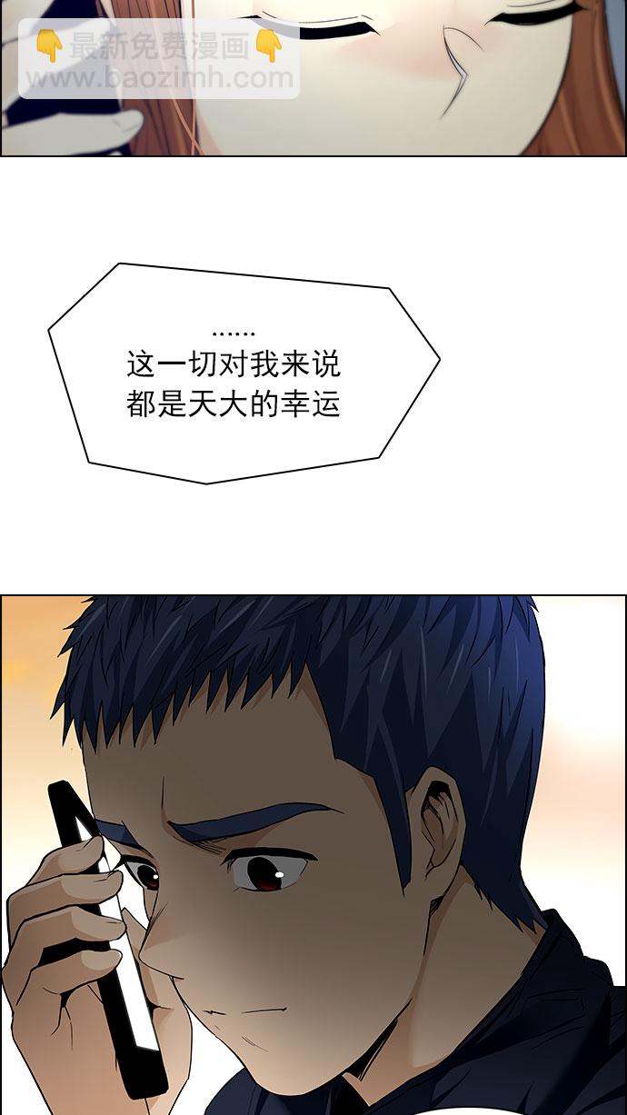 [第150话] 塔罗牌战马 (2)30