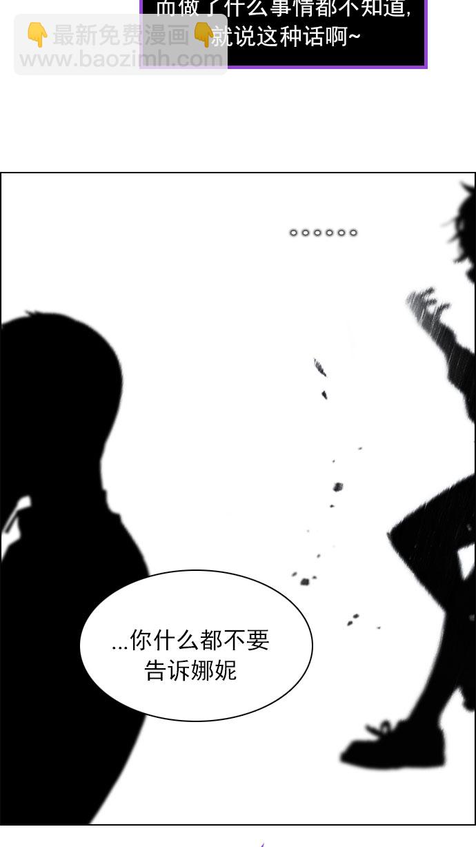[第150话] 塔罗牌战马 (2)32