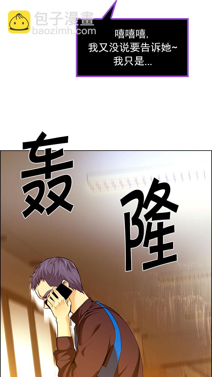 [第150话] 塔罗牌战马 (2)33