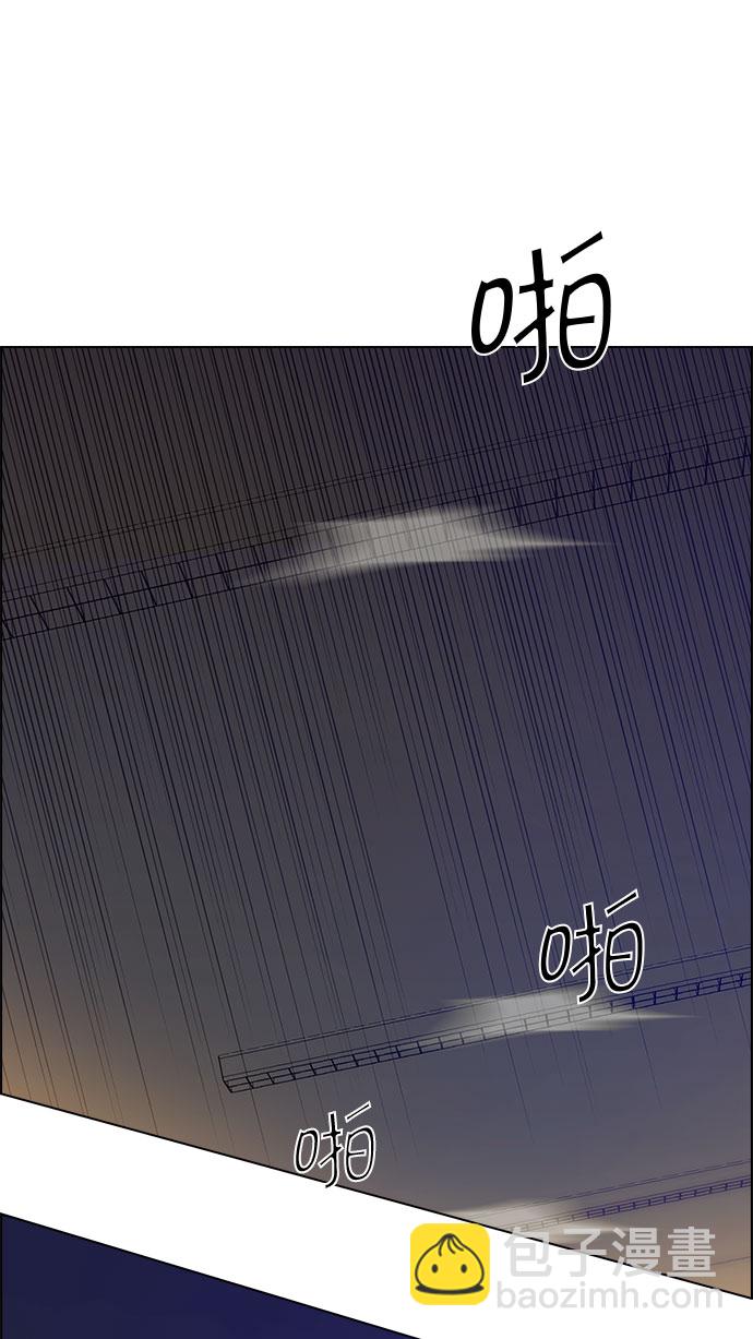 [第150话] 塔罗牌战马 (2)35