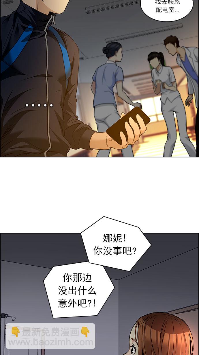 [第150话] 塔罗牌战马 (2)38