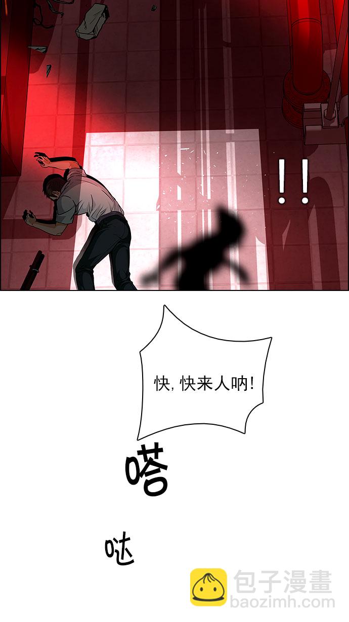 [第150话] 塔罗牌战马 (2)44